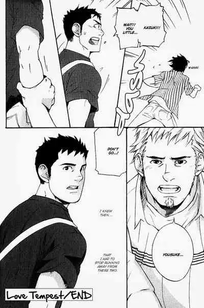 Nakayoshi Wanko | Buddy Buddy Puppy