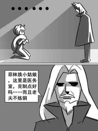 我的爷爷不可能这么可爱