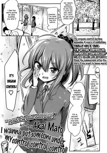Atashi wa Kanri Kanri Kanrishitai I I wanna control, control, control him!