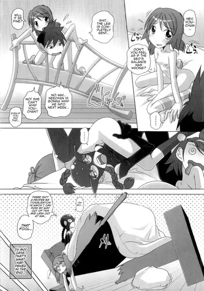 Hajimete no Hatsujouki