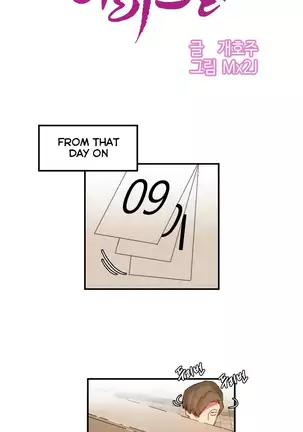 Hahri's Lumpy Star Ch. 9~37