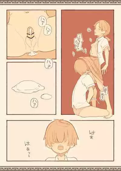 Soshuhen · Mina wa Shiranai Gakko no Eroi Hanashi