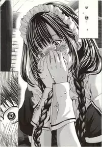 [Miyazaki Maya] Blush-DC ~Himitsu~ Vol.2 [Chinese]