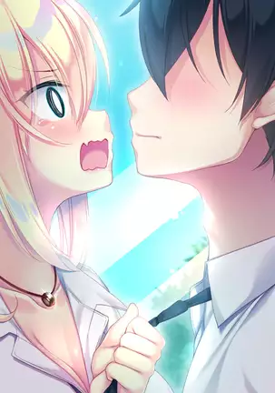 Koi x Mitsu ~Yaeneri Saki to Akai Ito no Ouji-sama~