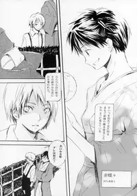 (Shotaket 11) [Rorororomo (Various)] Shounen Iro Zukan ~Shoujosou~