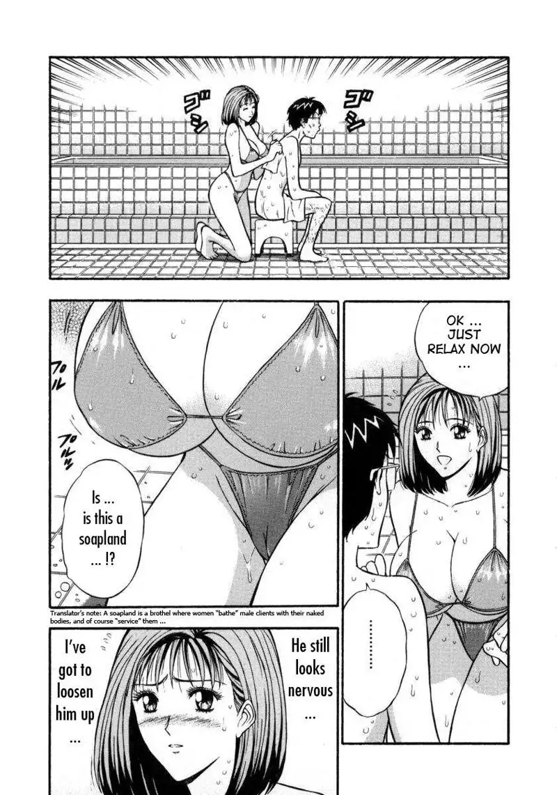 An Angels Duty9 - Pleasant Skinship