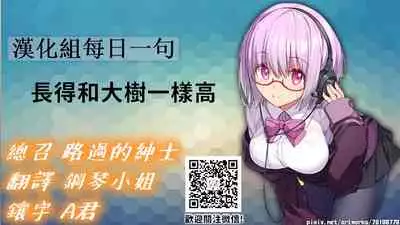 Oishii Milk | 日向印記的美味牛奶