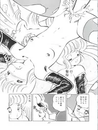 [Zabon no Kai (Various)] ZABON 8 (Various)