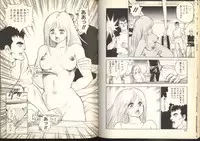 [Kono Donto] Dorei Senshi Maya / Slave Warrior Maya Vol.2