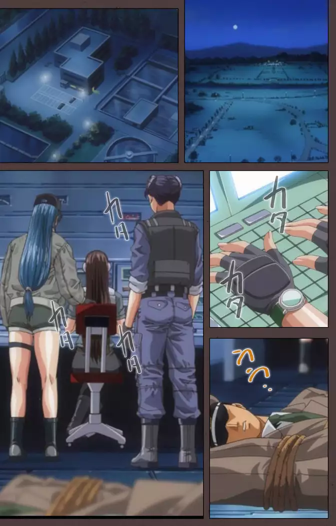 DISCIPLINE Sai shusho Complete ban