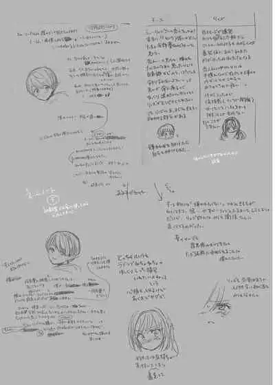 Kiraware Onna o Tasuketara...? Soushuuhen