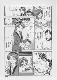 [Chiba Dirou] Gacchiri Yume Mimasho!