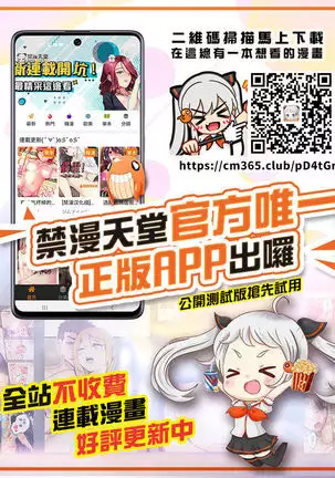 Energy Kyo-ka!! ~Bakunyuu JK. Gachi Zeme Hatsujou Chuu!~ Ch. 1