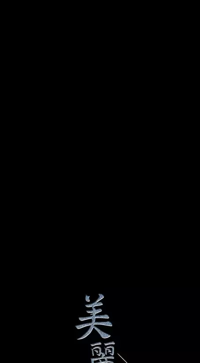 A Wonderful New World ch. 101-130