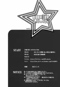 (C88) [MGW (Isou Doubaku)] SHOT MANIA re ZERO (Fate/stay night)