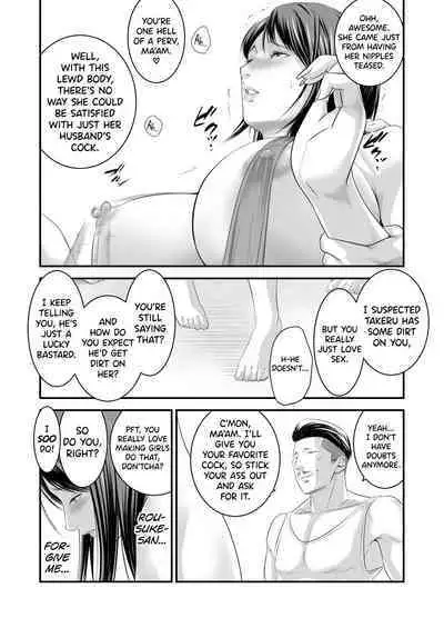 [Ikigire Shoukai (Ren Suru)] Tsugunai Tsuma 5 [English] [biribiri]