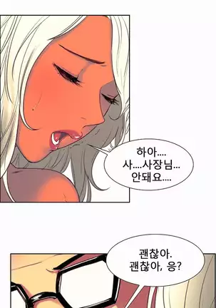 Domestcate The HouseKeeper 0-2