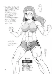 (C82) [Arikui Mcqueen (Matsurioka Hideyuki)] Soushitsu! Kinniku Shojo (Original)