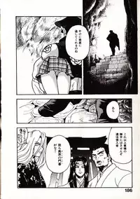 [Sudoo Kaoru] Onegai Suzune-chan