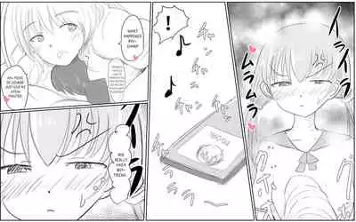 Shiori-chan to yasashii (harachigai no) Onee-chan 1 & 2 l Shiori-chan and her kind Onee-chan (from a different mother) 1 & 2