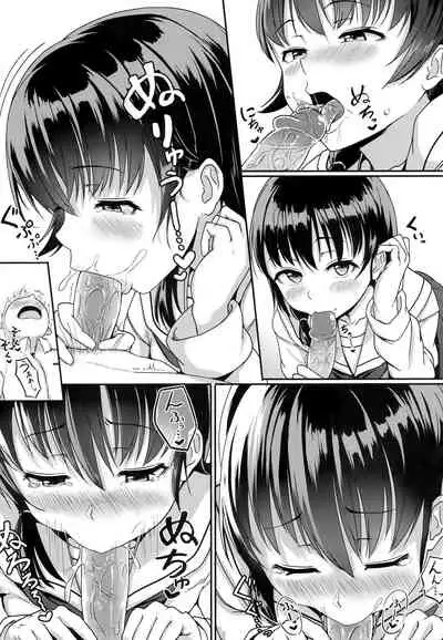 Ijiwaru Connect | 壞心眼的肉體接觸