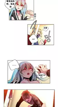 [Juder] Lilith`s Cord Ch.1-8 [Chinese][aaatwist汉化]