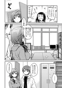 [Ponkotsu Works] Girigiri Junai-Hakusho (Kari) [Digital]