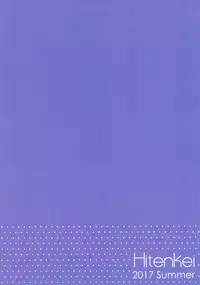 (C92) [HitenKei (Hiten)] E.R.I.N.A. [Chinese] [無邪気漢化組]