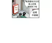 中文韩漫 療育女孩 Ch.0-10 [Chinese]