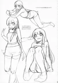 (C70) [Yakiniku Tekoku (Hayate Megumi)] Cyber Academy Ero☆Risu (Tetris)