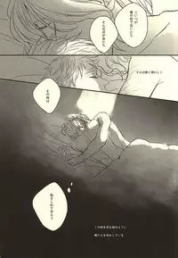 (SPARK10) [Fiz (ilo)] GRENADINE (Axis Powers Hetalia)