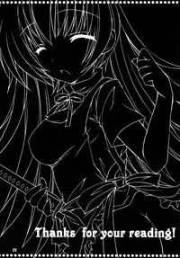 [Dennou Fuyu Mikan (Ueda Rieko)] Kiken Shisou. (WORKING!!) [Digital]