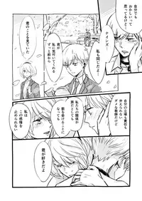 [knn] 2B-sensei to 9S-kun (NieR:Automata)