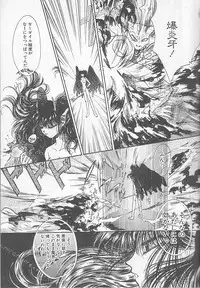 [Monogusa Wolf] Devil's Touch