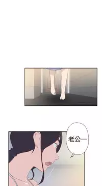 中文韩漫 腥紅之壁 Ch.0-6 [Chinese]