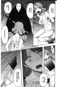 [Hoshitsuki Neon.] Shoujo Renzoku Yuukai Jiken Hadaka no Nurunuru Island [Chinese]