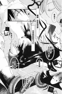 [hirasaka fuyu] hirasaka lament [chinese]