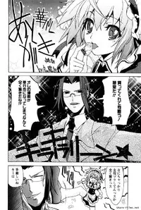 [Okusu (Toda Youchika)] Hana no Paretto 1 (Ling-Hua COMICS)