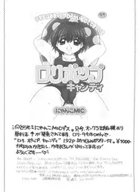 [Anthology] Lovely EX (Various)