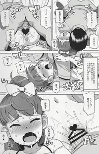 (Puniket 25) [Tekokids (Various)] DREAM PRISM STARS (Pretty Rhythm: Aurora Dream)