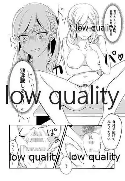 性教育のすすめ☆