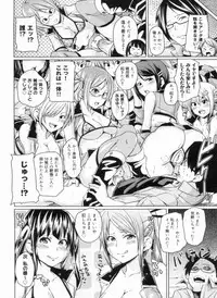 [Marui Maru] W Yome Sand❤