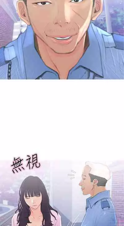 【周五连载】主妇危机（作者：查爾斯&漢水） 第1~31话