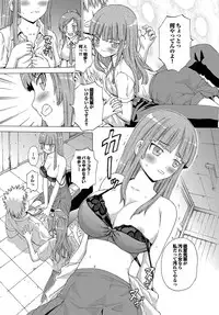 [Neko Mode] Hatsu Kyun! [Digital]