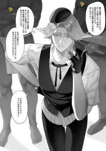 [Calamitail] Punish the bratty brat with personality excretion magic [Japanese]