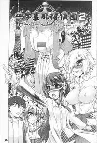 [Fujikawa Satoshi] R x PE CLUB | 強X的倶楽部 [Chinese]