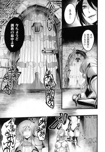 [Remu] Sen Otome to Rabbit Hole ~ Zeikin no Ryoujoku Kiroku ~