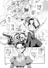 [Okano Ahiru] Hanasake! Otome Juku Jou - Otome Private Tutoring School