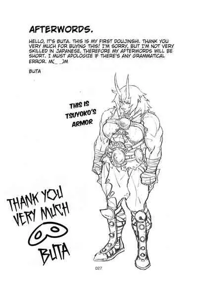 (COMITIA123) [TRES (Buta)] Oni Koi [English] {HMC Translation}