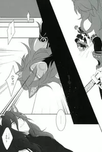 (Another Control 6) [Aterut (Kani)] Zettai Hametsu Riron (Etrian Odyssey)